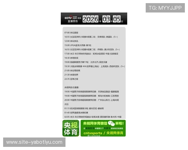 亚博足球直播官网详细介绍足球赛事直播的最新内容和观看指南