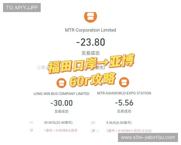 亚博首页登录手机版详细指南，帮助玩家快速注册登录享受丰富游戏内容与优质服务