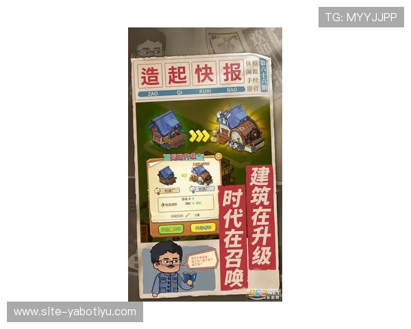 亚搏全站下载详细教程，轻松掌握游戏下载与安装步骤