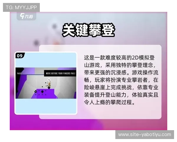 如何在爱体育游戏网站上找到最热门的体育模拟游戏和专业玩家的攻略分享