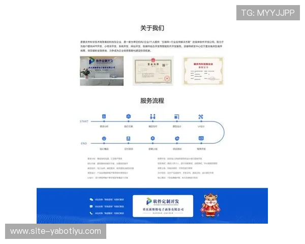 雅博官网登录页最新入口，便捷快速登录体验全新升级
