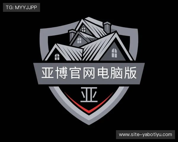 了解亚博官网电脑版